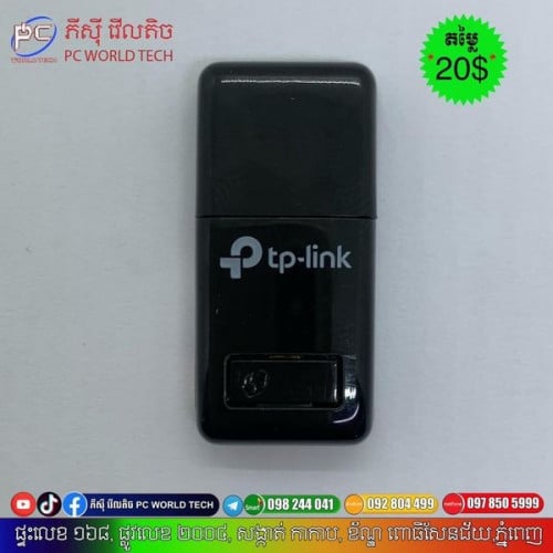 tp-link 300Mbps USB Adapter