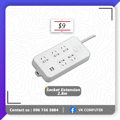 Socket Extension អាឡូភ្លើង