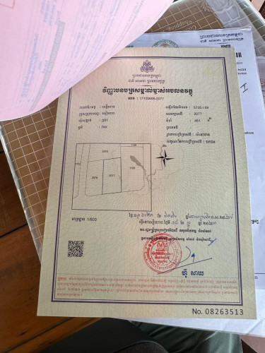 ដីអាជីកម្មលក់នៅលេីផ្លូវកៅស៊ូក្រវ៉ាត់ក្រុងសង្កាត់ជ្រាវក្រុងសៀមរាប