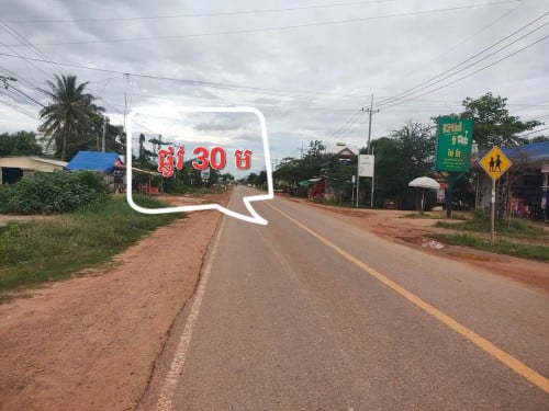 ដីអាជីកម្មលក់នៅលេីផ្លូវកៅស៊ូក្រវ៉ាត់ក្រុងសង្កាត់ជ្រាវក្រុងសៀមរាប