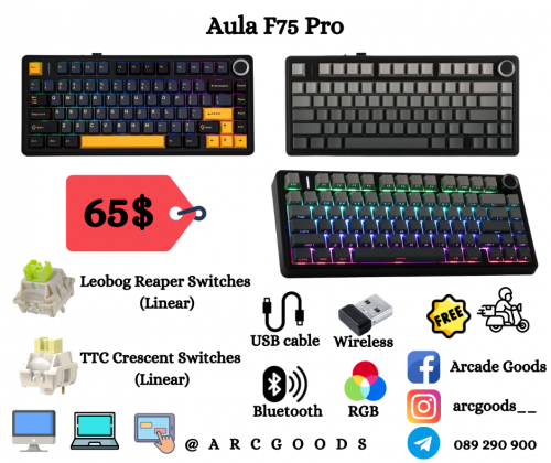 Mechanical Keyboards (ច្រើនម៉ូត)