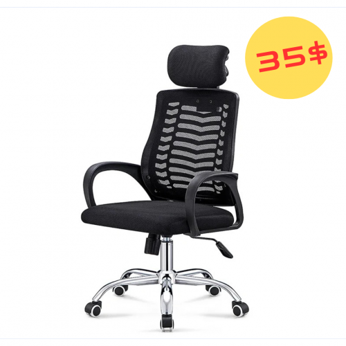 Office chairs