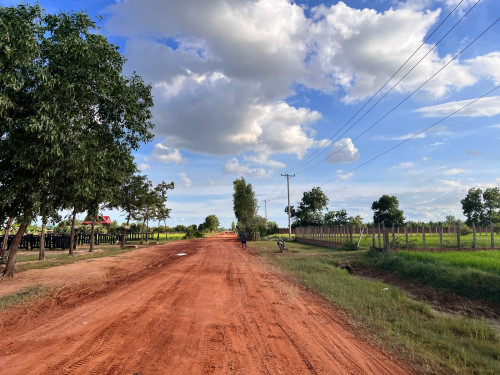 ដីលក់បន្ទាន់