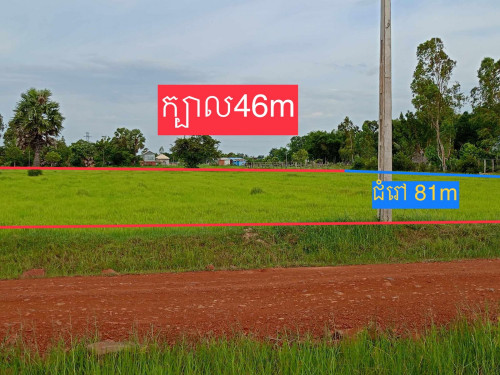 ដីលក់ទំហំ 3817m លក់តំលៃ 24$/m2