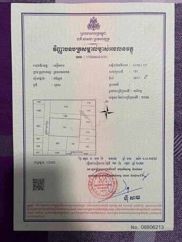 ដីលក់ីទំហំ 3817m លក់តំលៃ 24$/m2