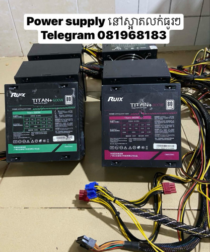 Power supply នៅស្អាតលក់ធូរៗ