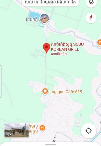 ដីលក់ប្រញាប់លុយ