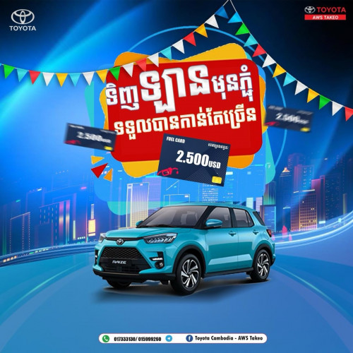 Toyota Raize 2024 Salary Start From 26800.00 in Tuek Thla, Saensokh