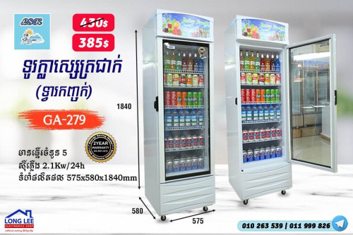 ទូរក្លាស្សេបញ្ឈ LSK | Model 2024