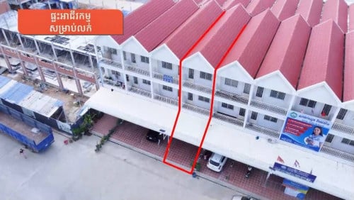 073:ផ្ទះអាជីវកម្ម 1ល្វែង ទួលពង្រ