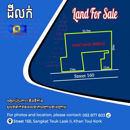 ដីលក់ជិតស្តុបទេពផន