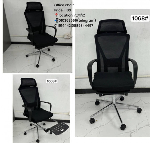 Office chair