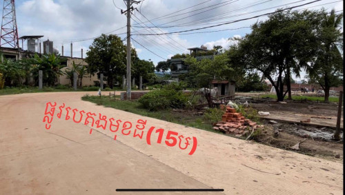 ដីដាក់លក់បន្ទាន់ នៅក្រុងសៀមរាប