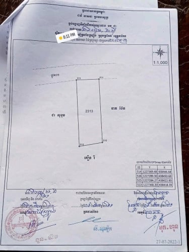 ដីលក់ខេត្តតាកែវជិតពុទ្ទគីរី តម្លៃធូថ្លៃ 12000 $ ទំហំ ក្បាល30×80