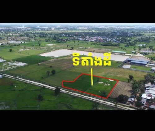 074: ដី 80x100 កណ្តាលស្ទឹង