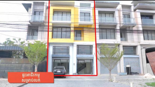 075: ផ្ទះអាជីវកម្ម 2ល្វែង ផ្លូវជាតិលេខ 2