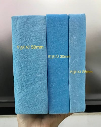 xps insulation foam / ស្នោរតាន់​ / ស្នោររឹង​