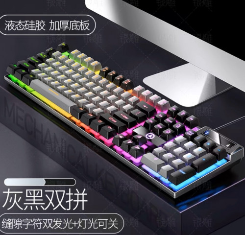 Keyboard and mouse