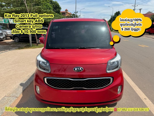 Kia Ray 2013 Full smart key \ud83d\udddd