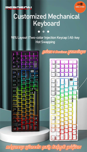 Wireless Mechanical Keyboard 3 mode Readson HW98