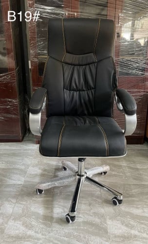 កៅអីចៅវាយ