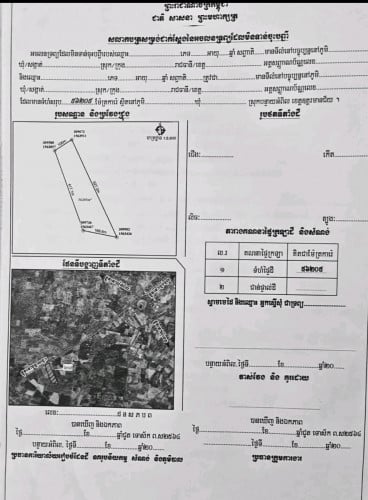 ដីលក់មានទីតាំងល្អសំរាបអាជីវកម្មគ្រប់ប្រភេទ