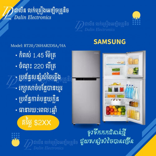 បញ្ចុះតម្លៃ