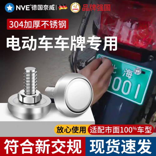 ឆ្នុកស្លាកលេខ