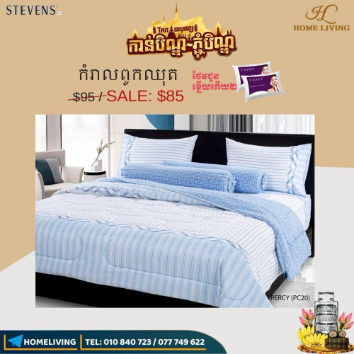 កំរាលពូកឈុត សាច់គូតុង ម៉ាកSteven