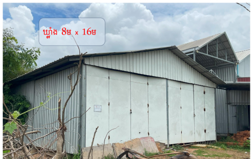 ដីលក់ ទំហំ 10mx20m នៅជិតវត្តបែកចាន ហៅវត្តភូមិថ្មី (ព្រះអង្គម្ចាស់ថ្លៃ)