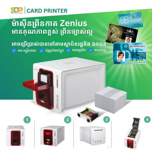 CARD PRINTER ZENIUS- Make in France