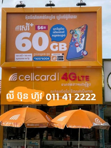 លេខពិសេស   011 27-27-72=30