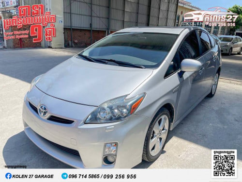 Prius 2010 Option 5