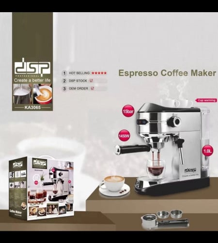 ម៉ាស៊ីនឆុងកាហ្វេ