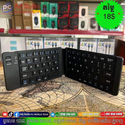 Folding Bluetooth Keyboard 