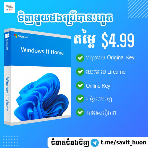 Windows 11 home product key price 4 99 in kampong seila cambodia