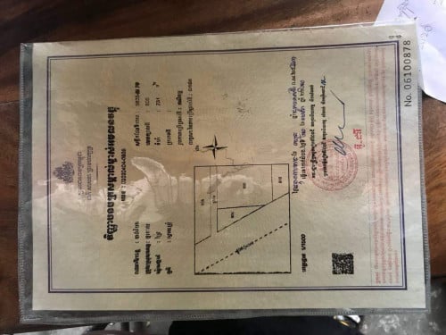 ក្តៅៗ! 🔥🔥 💵💰ដីលក់បន្ទាន់ (#ប្លង់រឹង)