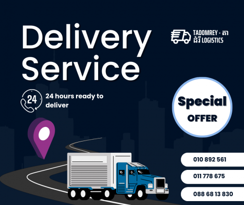 Tadomrey - តាដំរី Logistics ផ្តល់សេវាកម្ម ដឹកជញ្ជូន ទំនិញ
