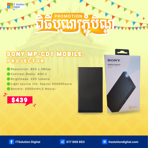 Sony Mobile LCD Projector