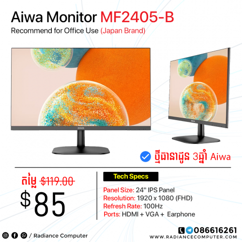 Monitor Aiwa MF2405-B 24" IPS 100Hz Salary Start From $85.00 In Boeng ...