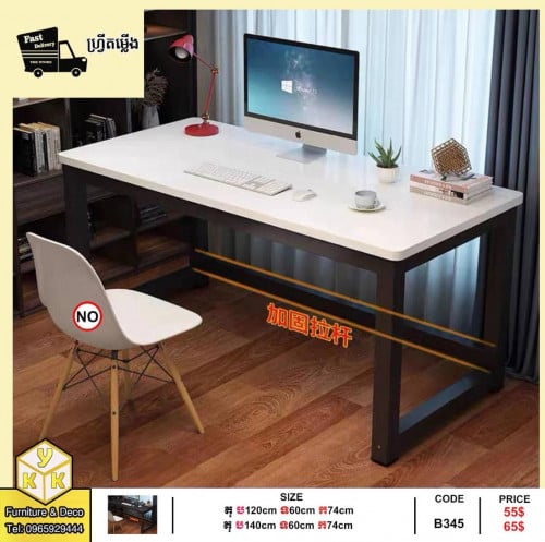 តុសិក្សា ឬតុធ្វើការ Computer desk