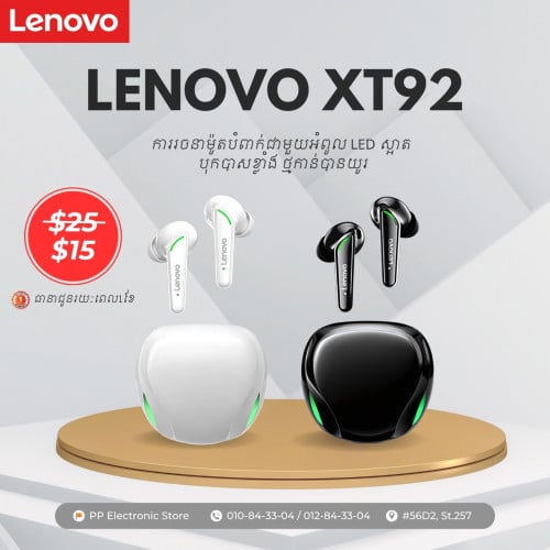 Lenovo XT92