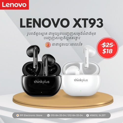 Lenovo XT93