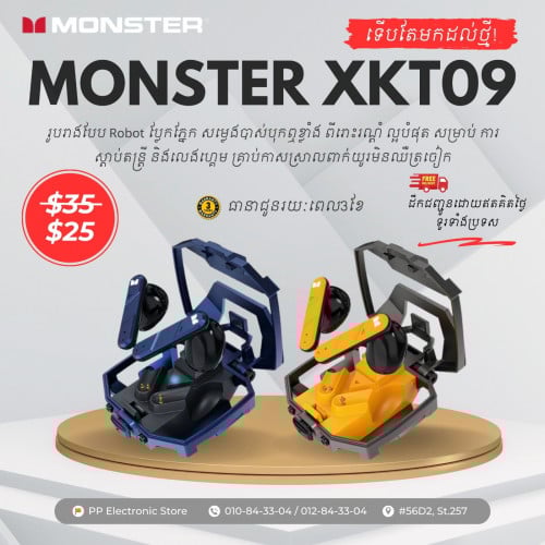 Monster XKT09