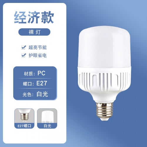 អំពូលភ្លើង LED lights (10w 20w 30w).