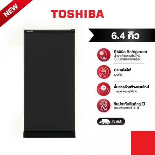 ទូរទឹកកកទ្វាមួយ Toshiba