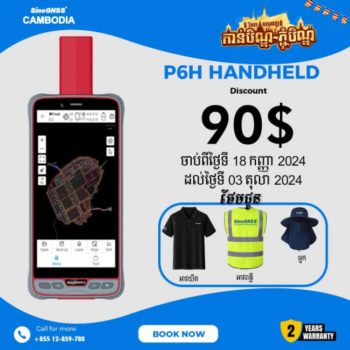 P6H Handheld DGPS Sino Salary Start From 3800.00 in Tuek Thla