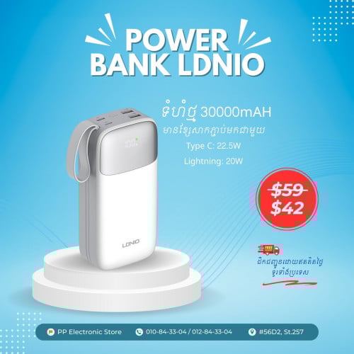 Power Bank