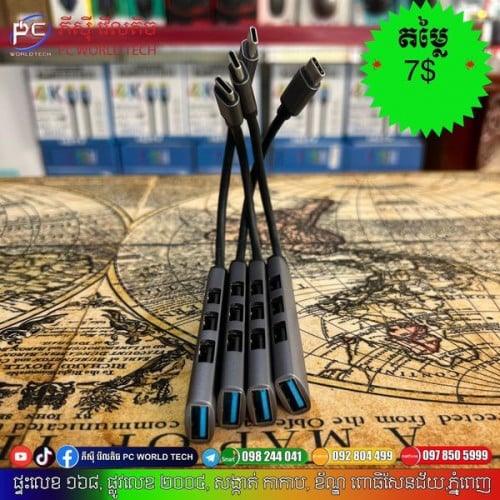 USB to Type-C 👉មាន USB 4Port and type-c 1