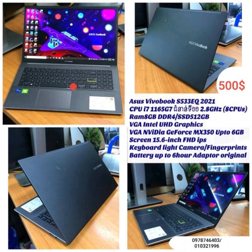 Asus VivooBook S533EQ 2021
